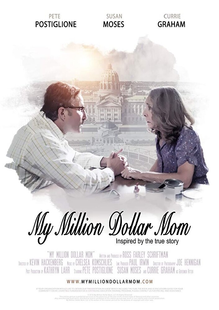 My Million Dollar Mom (2018)