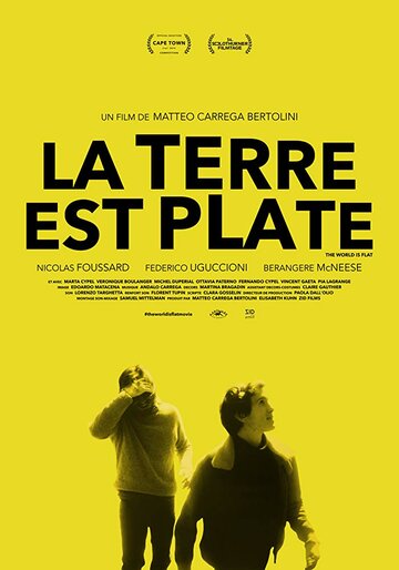 La terre est plate (2018)